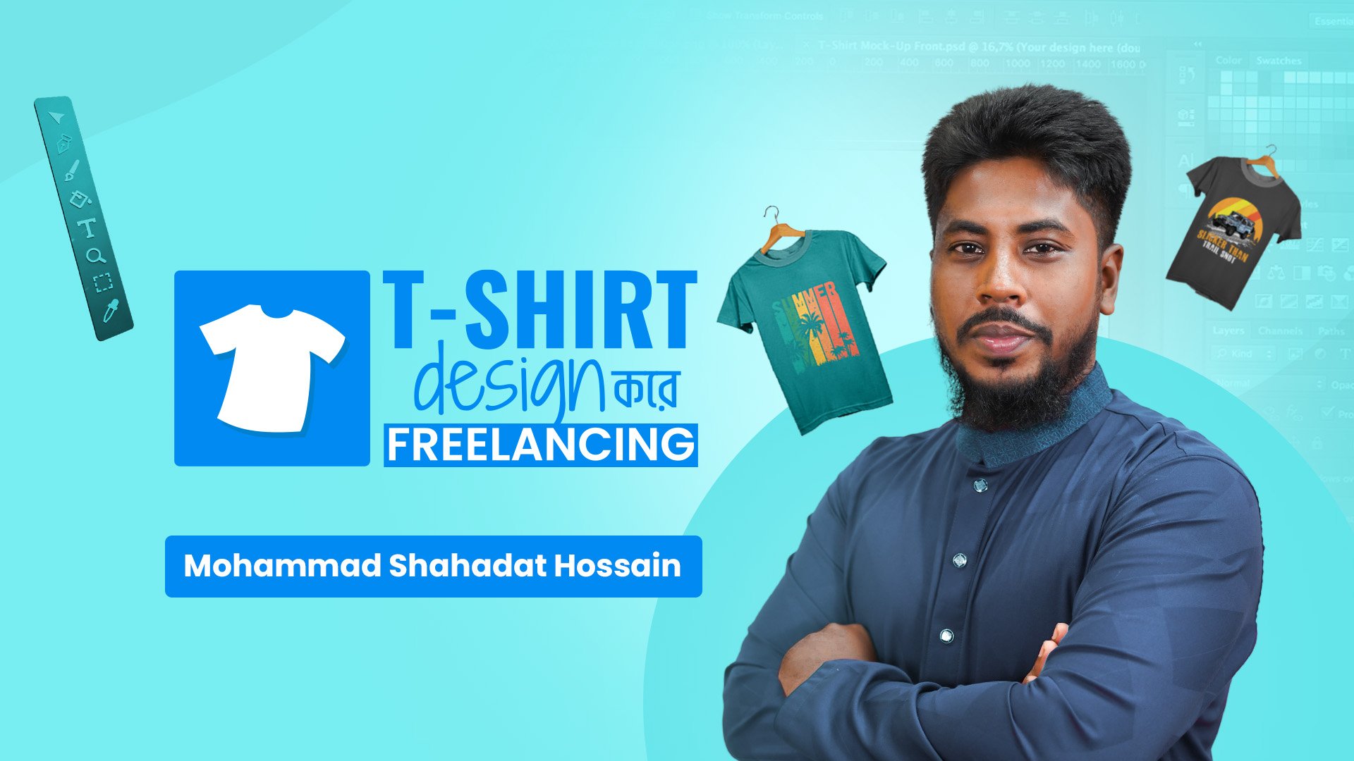 T-Shirt Design করে Freelancing